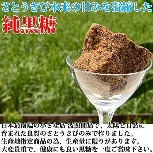 幸田商店 ingredient label showing Okinawa sugarcane origin and simple natural ingredients