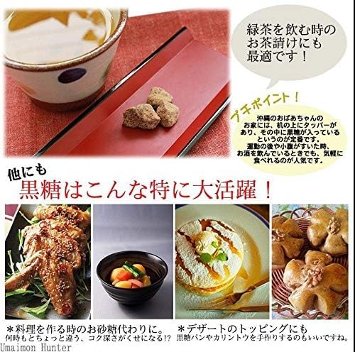 幸田商店 kokuto melting in glass bowl over warm water to create syrup for recipes