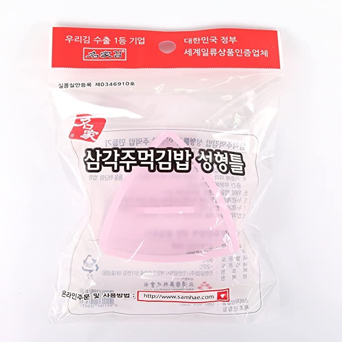 KOREAC kit laid out with fillings and mold, organizes ingredients efficiently