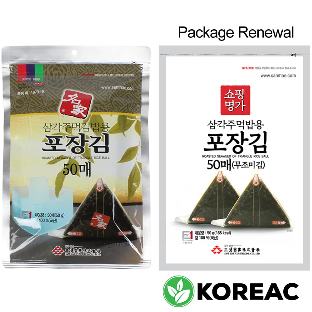 KOREAC triangle mold detail showing smooth edges for neat rice shaping