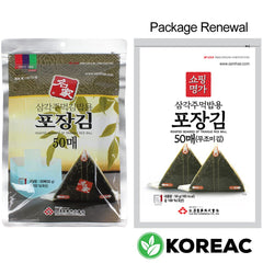 KOREAC triangle mold detail showing smooth edges for neat rice shaping