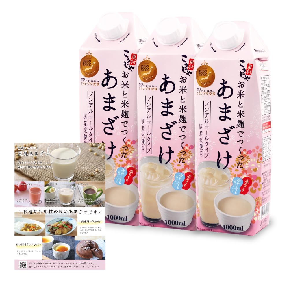 コーセーフーズ front packaging showing bottle and label, clear brand presentation benefits clarity