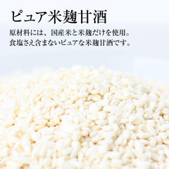 コーセーフーズ being poured into a glass, showing smooth pour and ready-to-drink convenience