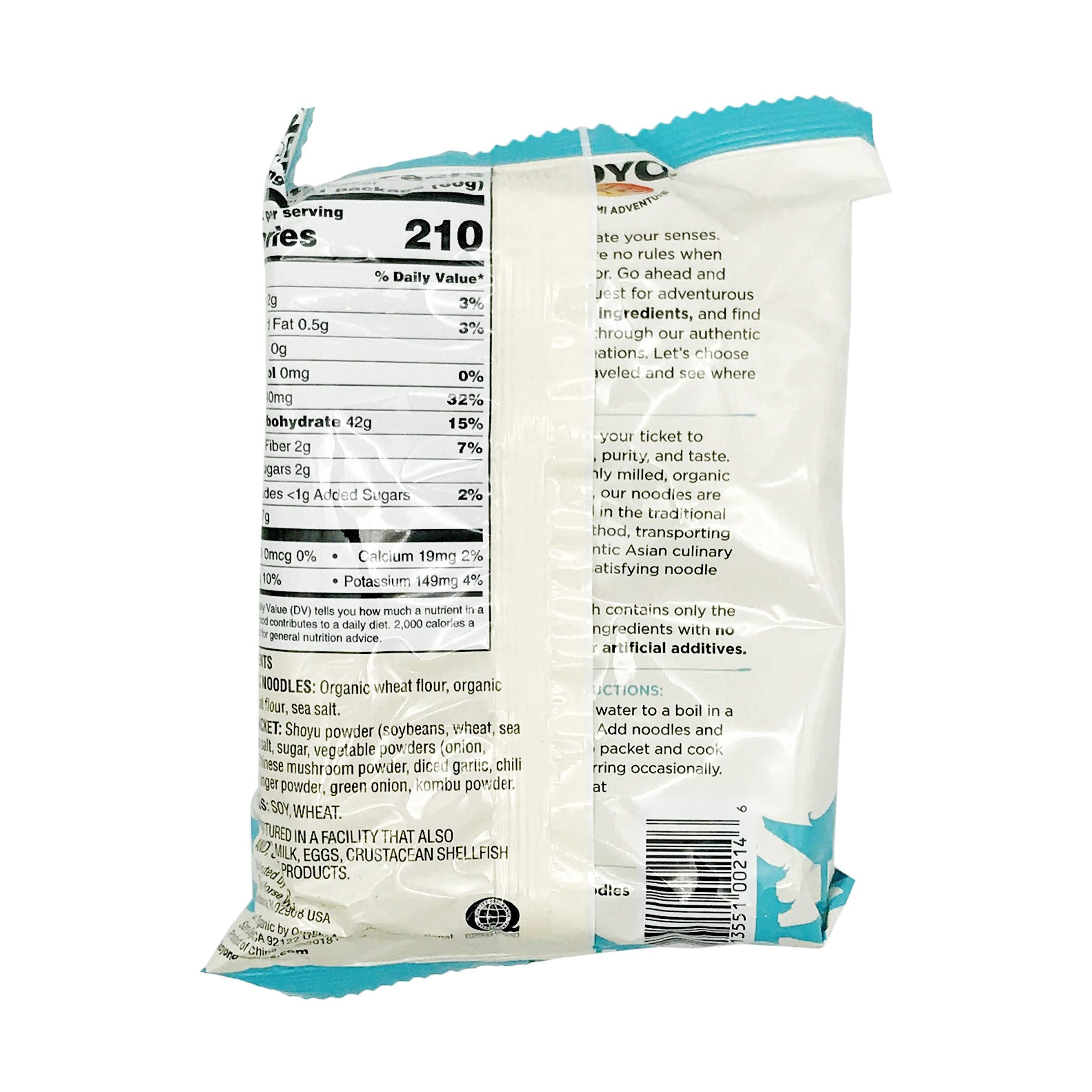 Koyo broth packet detail showing clean ingredients and seasoning clarity