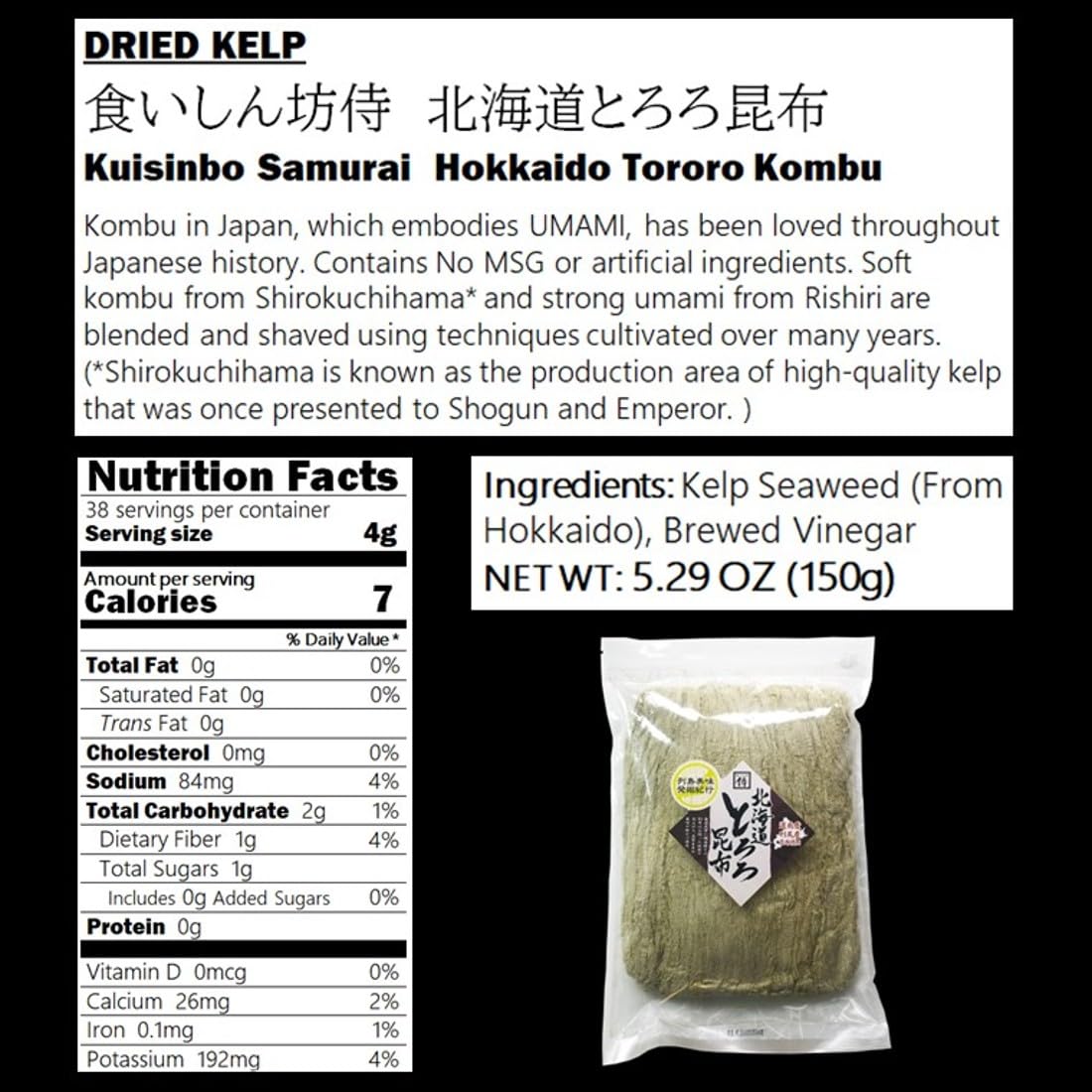 食いしん坊侍 flakes being sprinkled in a home kitchen to enhance meals