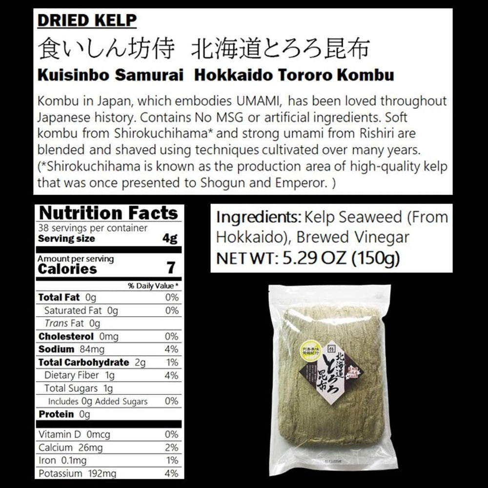 食いしん坊侍 flakes being sprinkled in a home kitchen to enhance meals