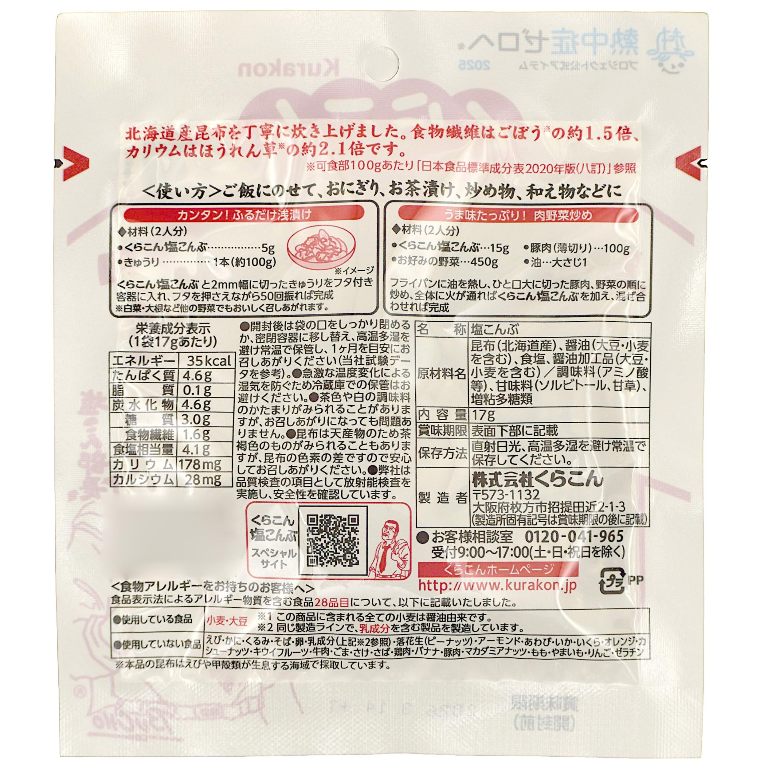 Kurakon held in hand for size comparison illustrating compact pantry convenience