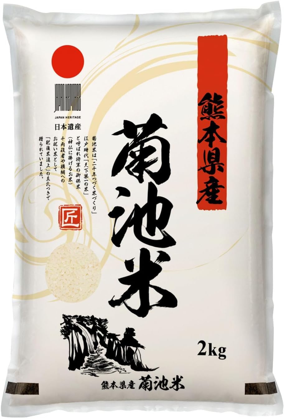 九州の大自然しらき front packaging showing product and weight benefit convenience