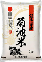 九州の大自然しらき front packaging showing product and weight benefit convenience
