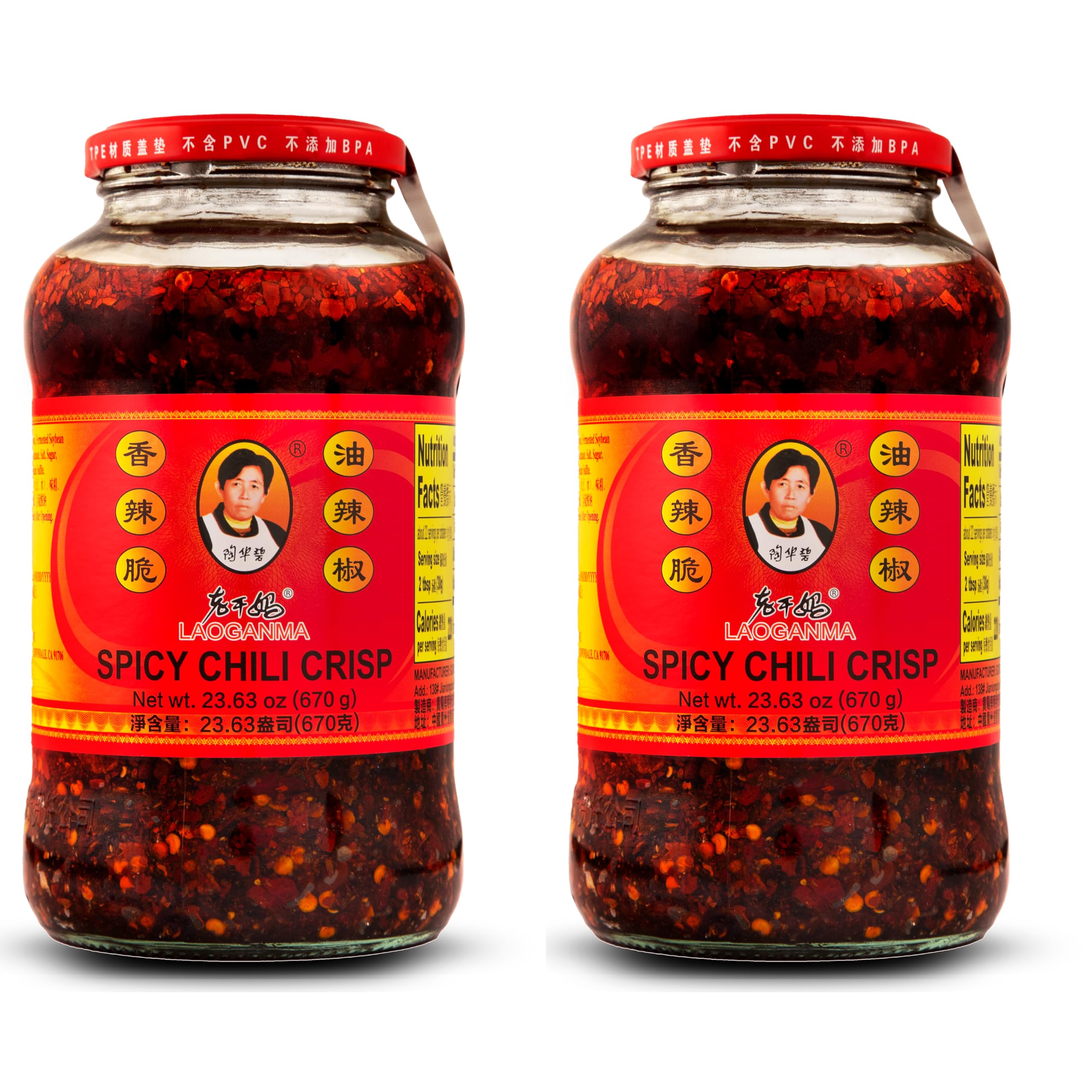 LAO GAN MA front label showing pack of two jars and bold branding benefit