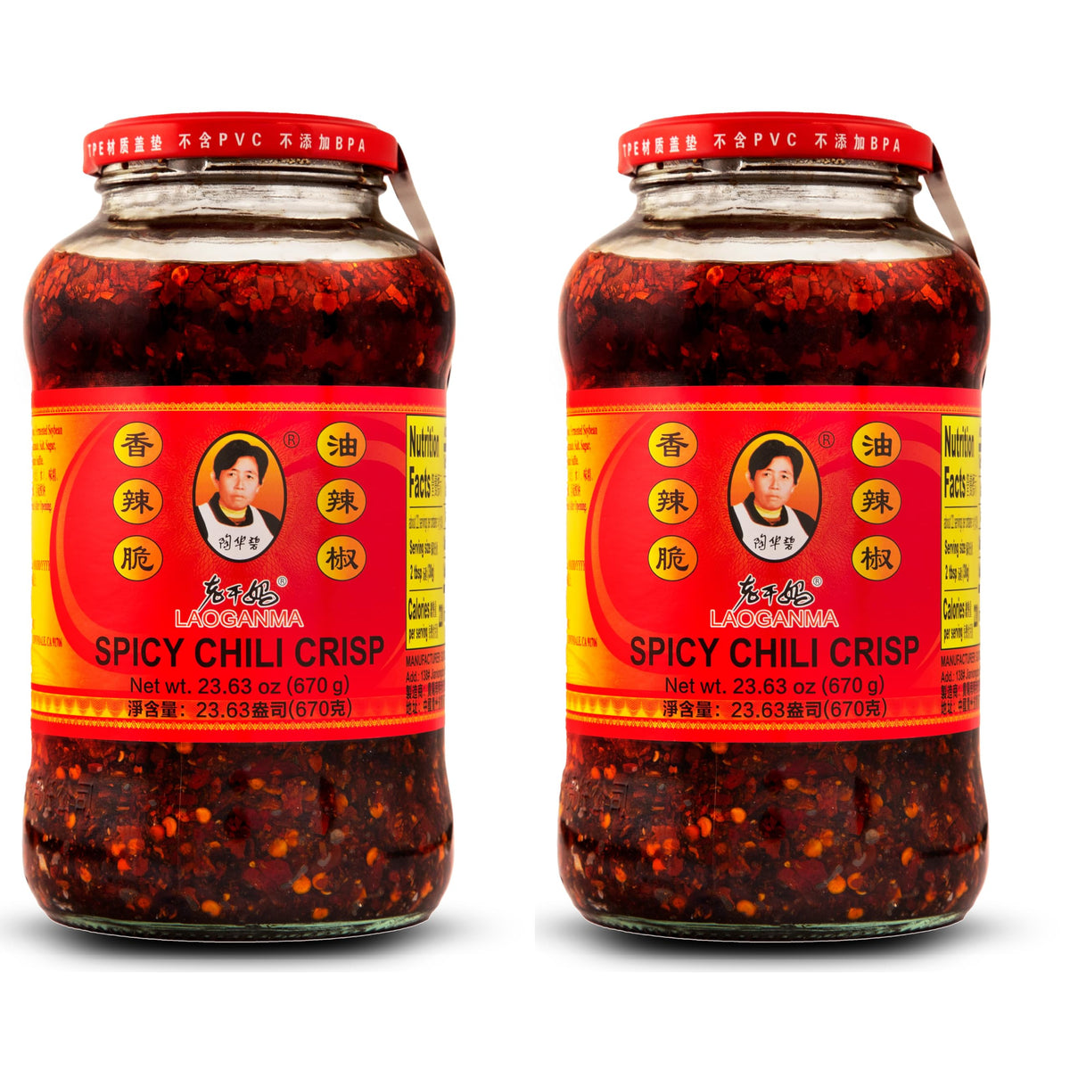 LAO GAN MA front label showing pack of two jars and bold branding benefit