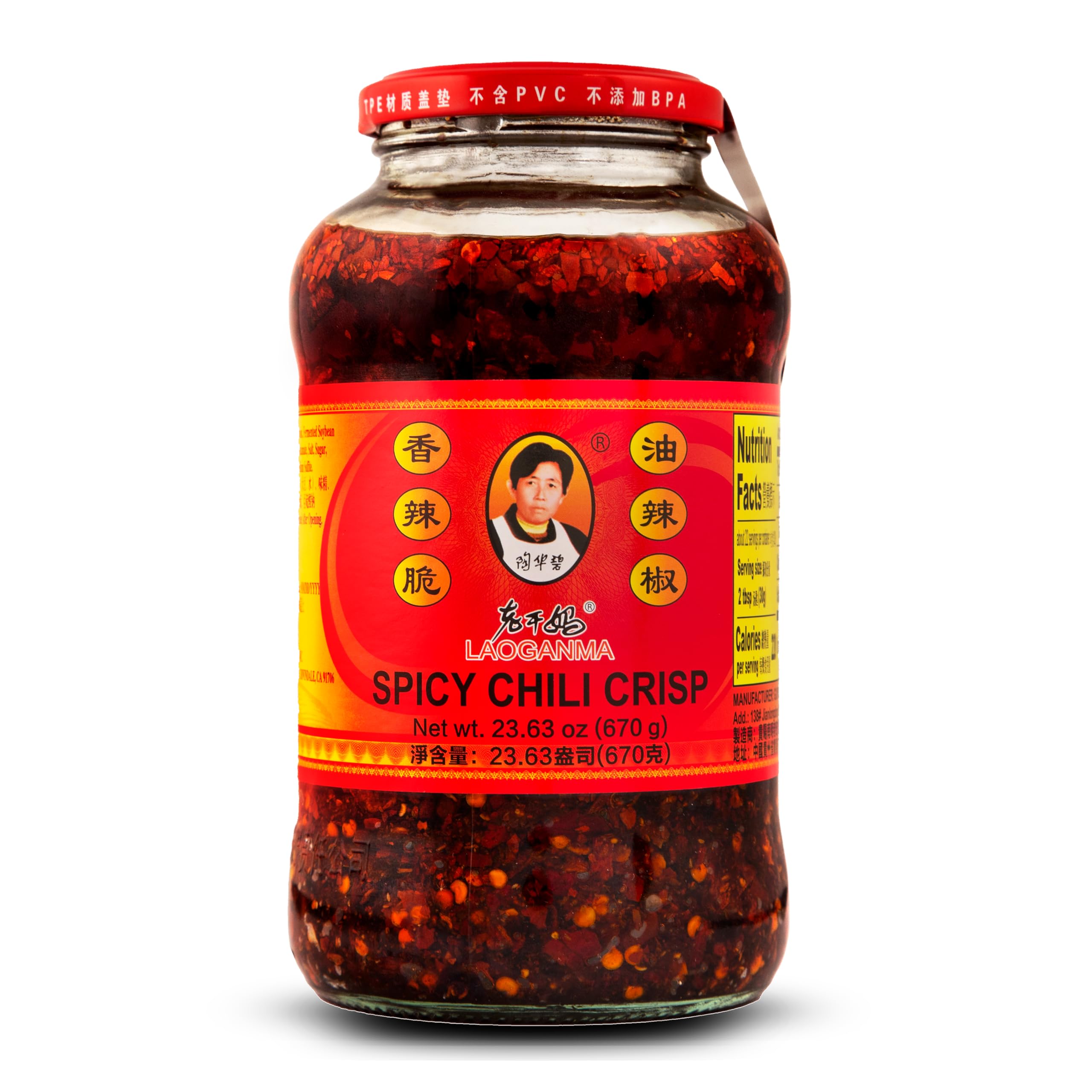 LAO GAN MA open jar with visible crunchy bits for texture and flavor
