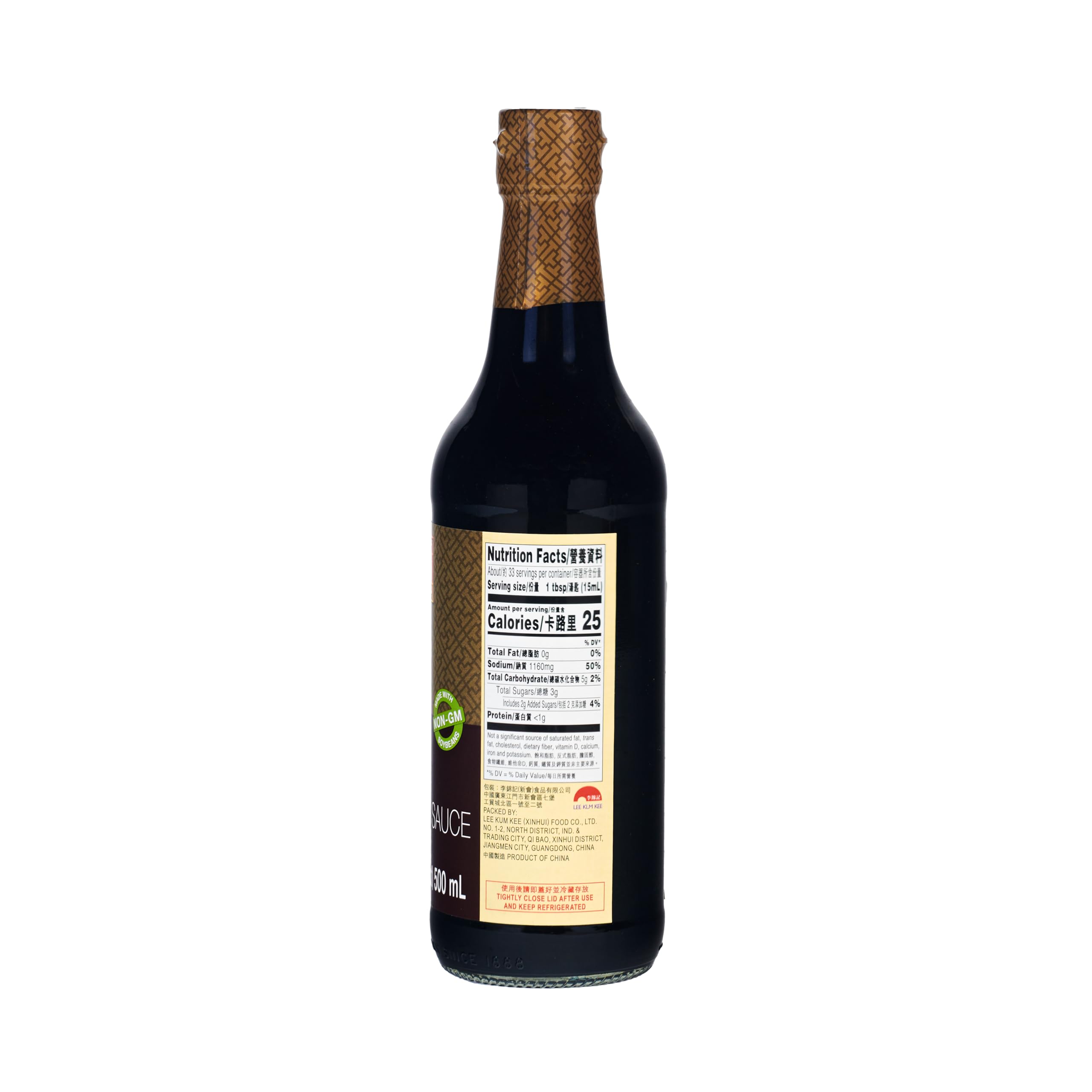 Lee Kum Kee dark soy sauce pouring texture close-up for glossy finish