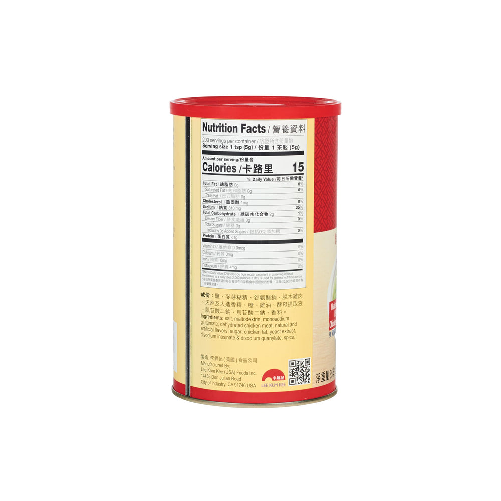 Lee Kum Kee powder closeup showing fine texture and concentrated chicken flavor