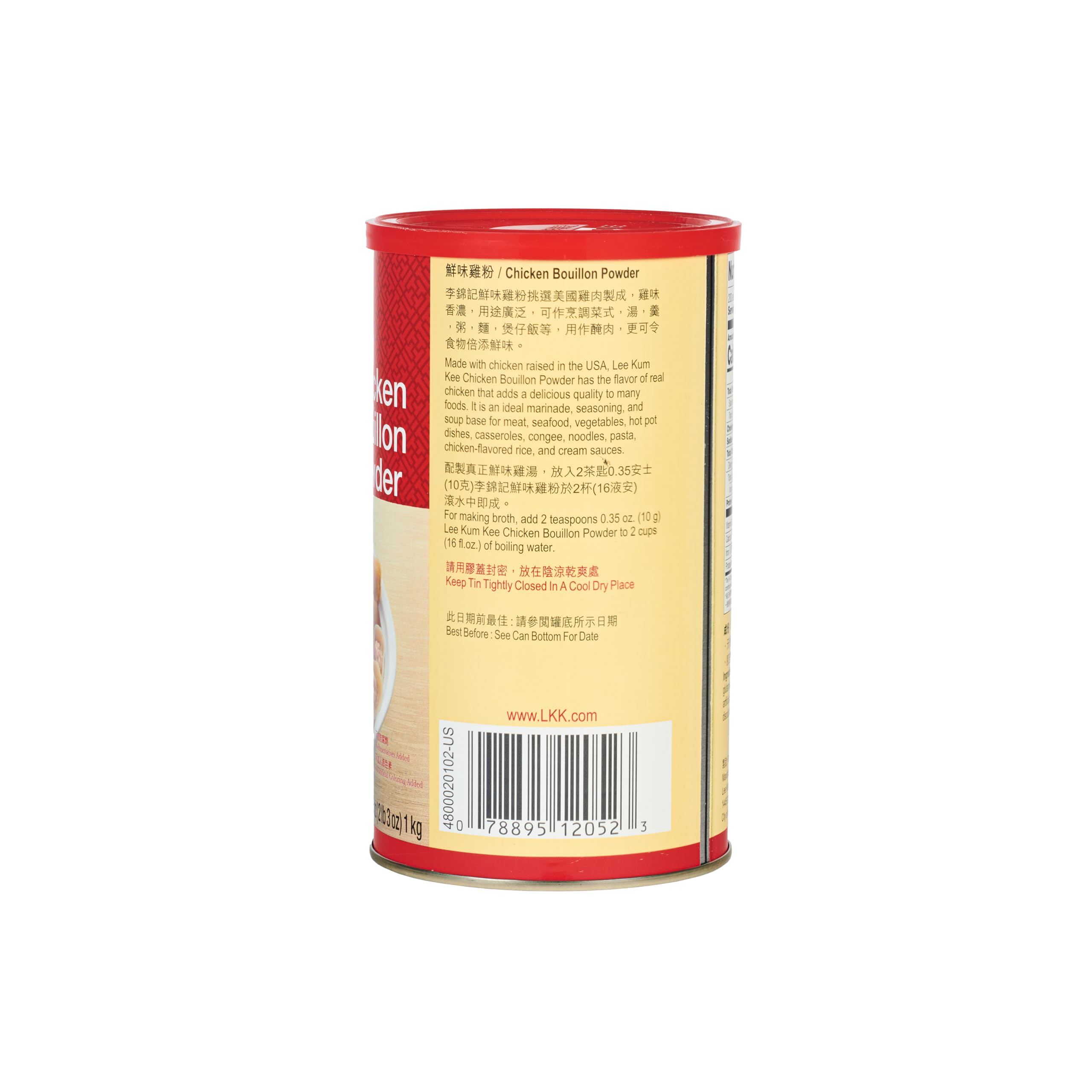 Lee Kum Kee scoop measuring powder with teaspoon for accurate, consistent seasoning