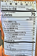 Little Sheep paste close-up texture of soup base and concentrated flavor for quick broth