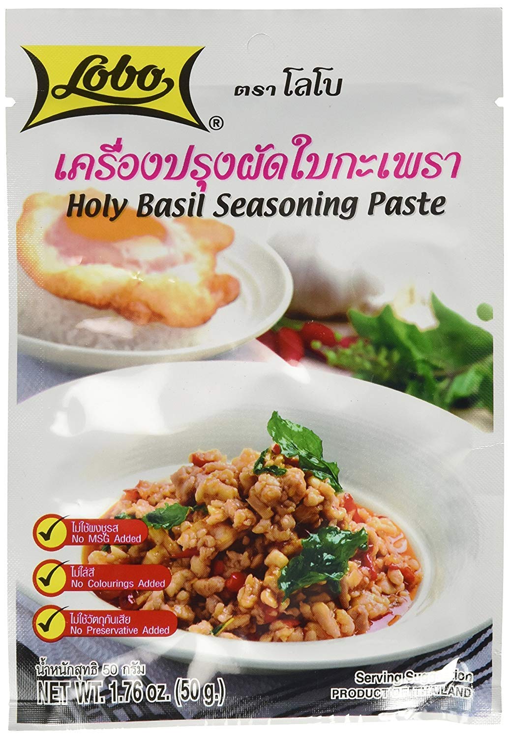 Lobo paste used in a basil stir-fry on plate, delivers authentic aroma and flavor