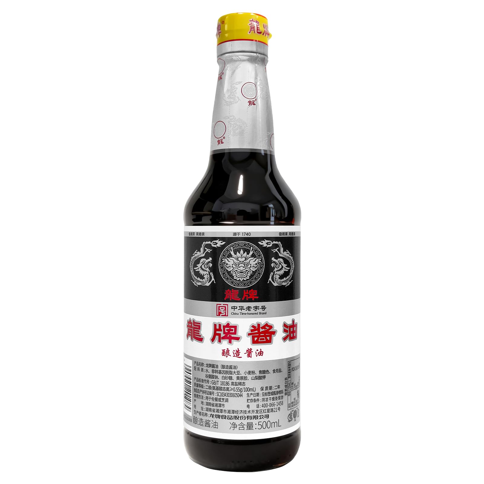 lonppeis front label bottle showing brand and authentic packaging benefit