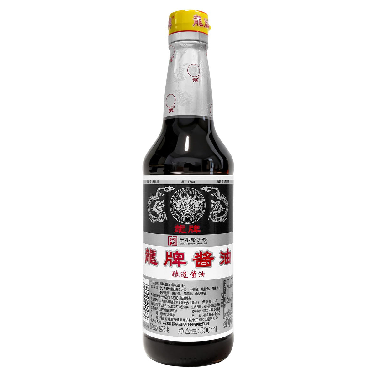 lonppeis front label bottle showing brand and authentic packaging benefit