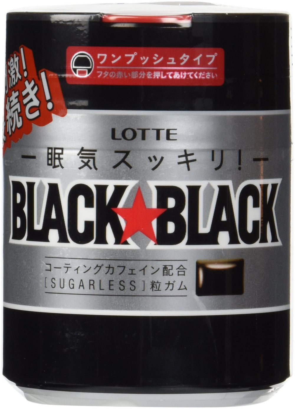 Lotte Black Black bottle front view showing resealable cap and bold label for easy portability