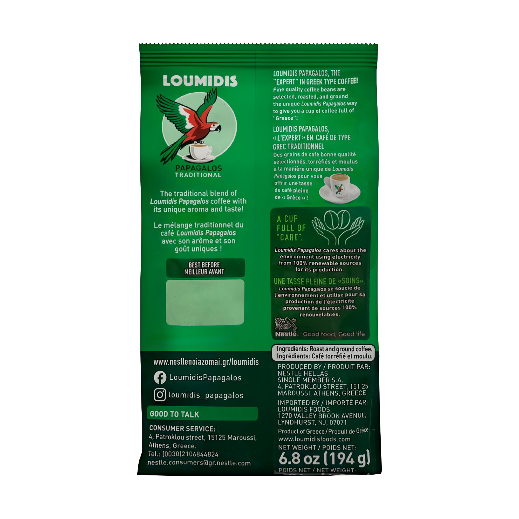 Loumidis vacuum-sealed packaging close-up preserving aroma and flavor