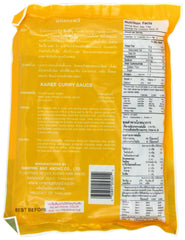 Mae Anong karee curry paste spoonful close-up highlighting texture and ready-to-cook flavor