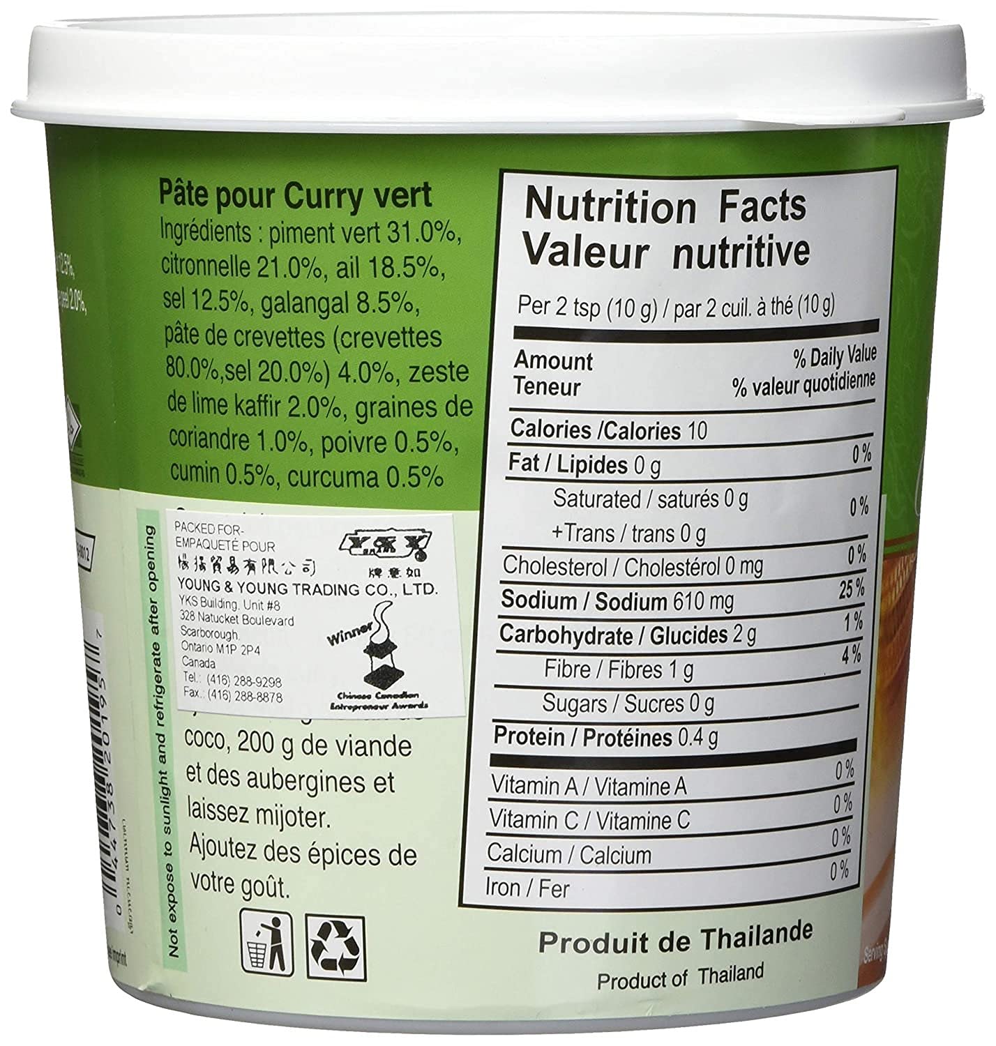 Mae Ploy green curry served in bowl with vegetables illustrating restaurant-style result