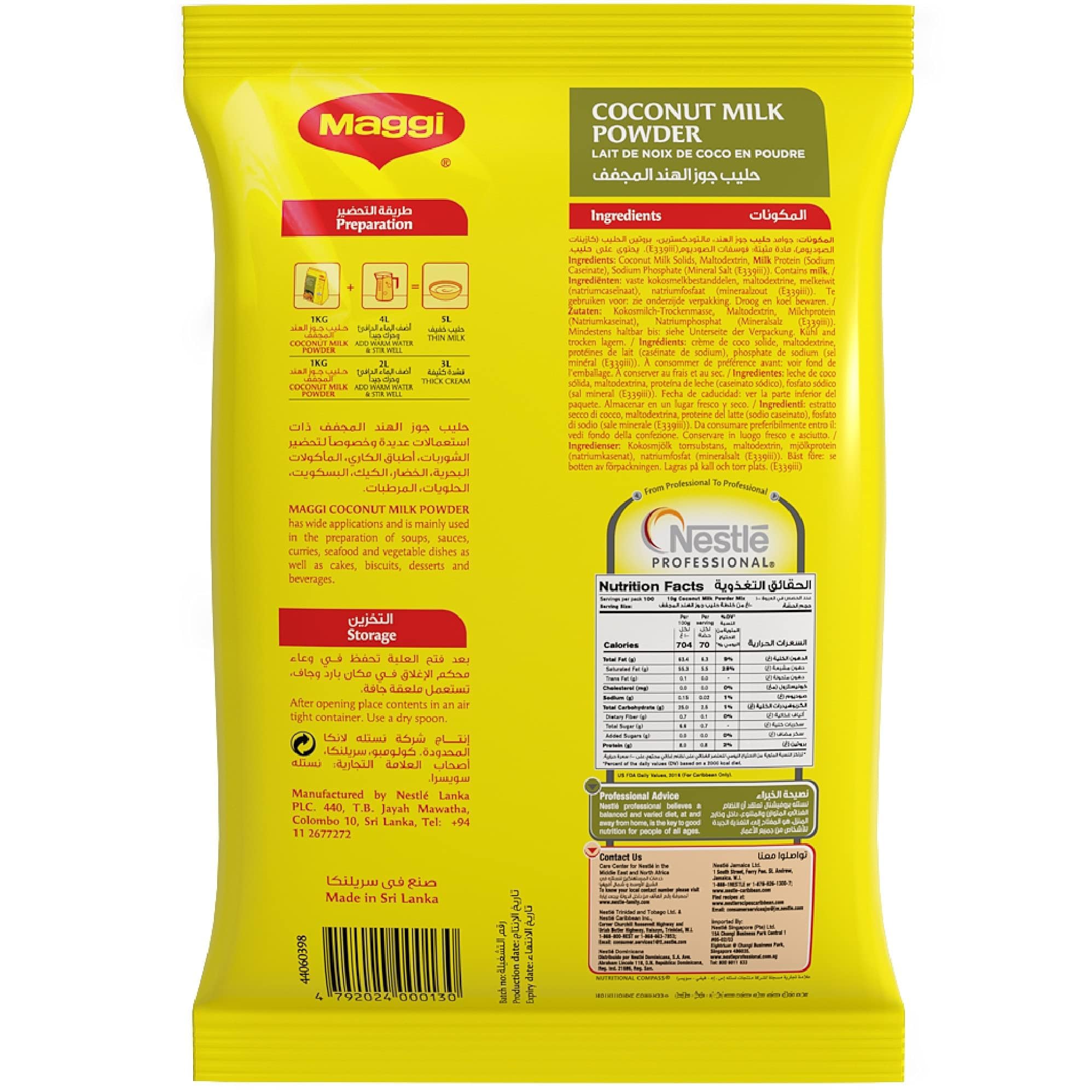 Nestle Professional Maggi ingredient label close-up showing Sri Lankan coconut quality