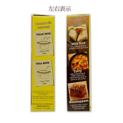 神戸アールティー Maggi powder texture close-up, fine grains that dissolve quickly