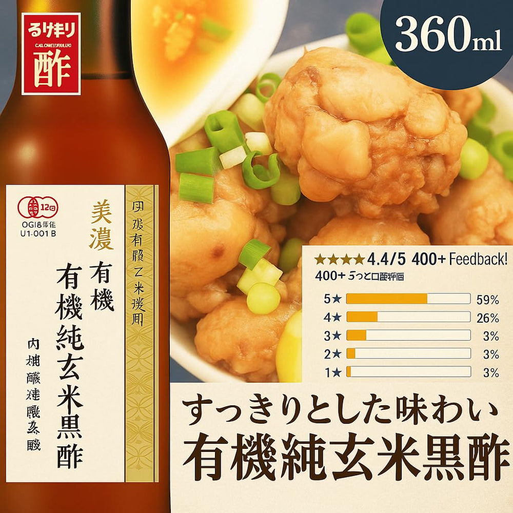 MAJI RICE Uchibori glass bottle on wooden table showing artisanal packaging and shelf stability