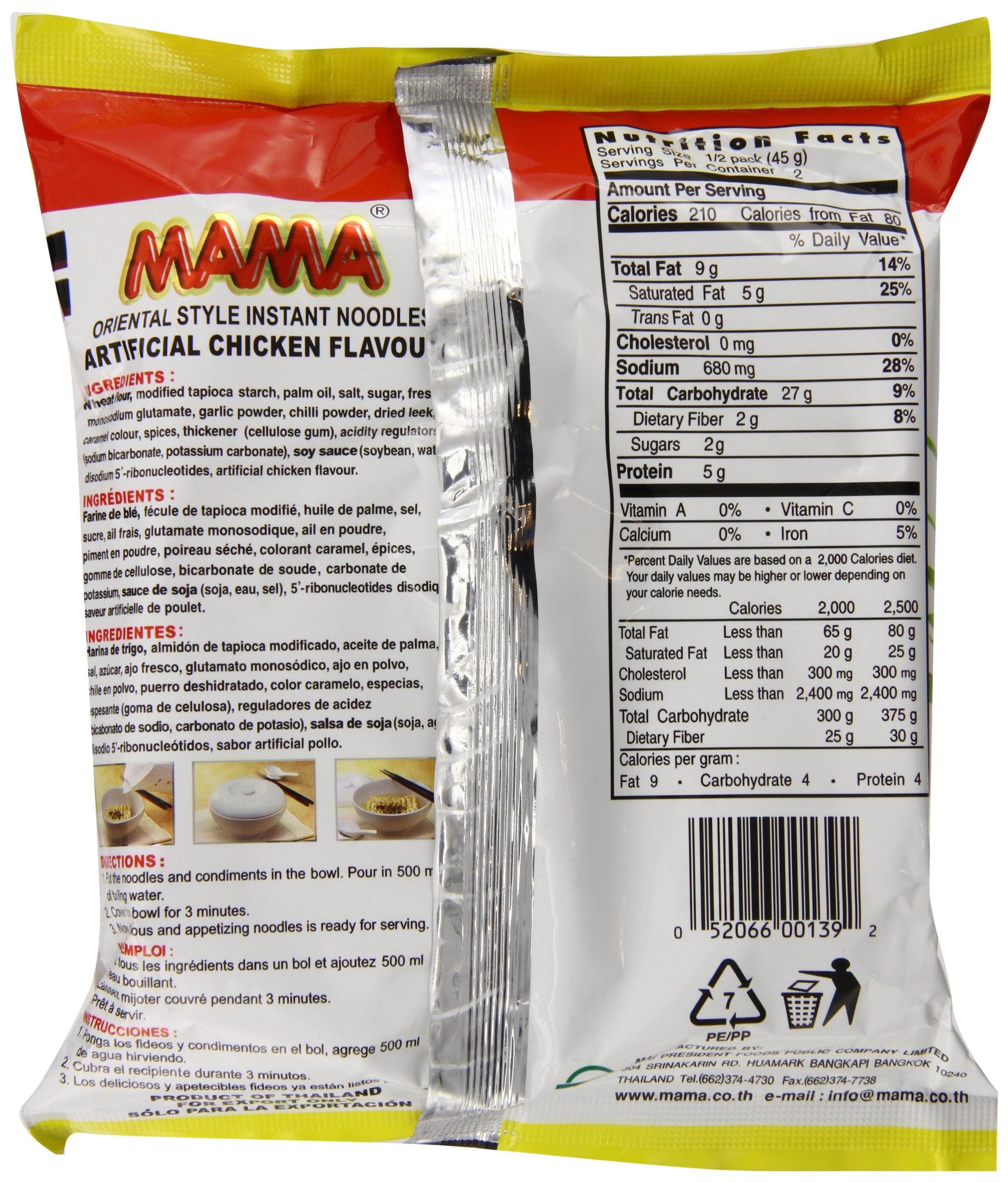 MAMA chicken soup noodles served in a bowl with steam, highlighting quick preparation and comforting broth