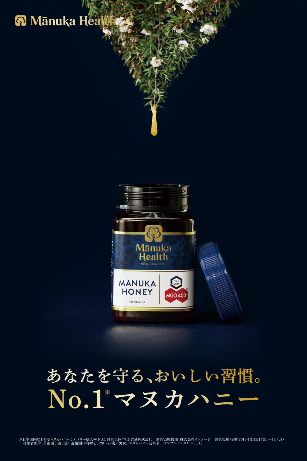 Manuka Health honey dripping from a wooden spoon, enhancing recipes