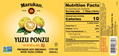 Close-up of Marukan ponzu yuzu glass bottle neck and texture highlighting natural brewing quality