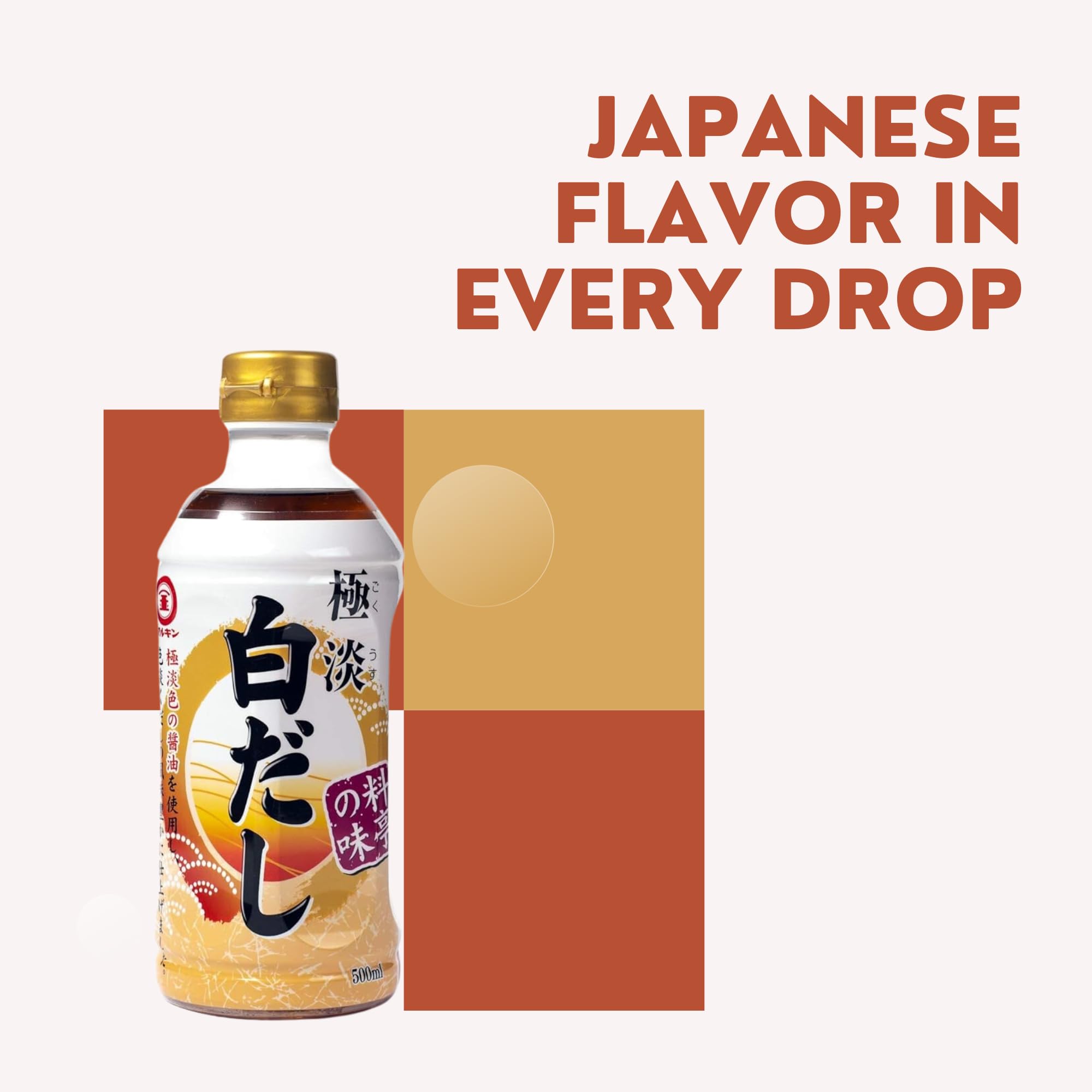 MARUKIN label close-up highlighting product name and Non-GMO benefit