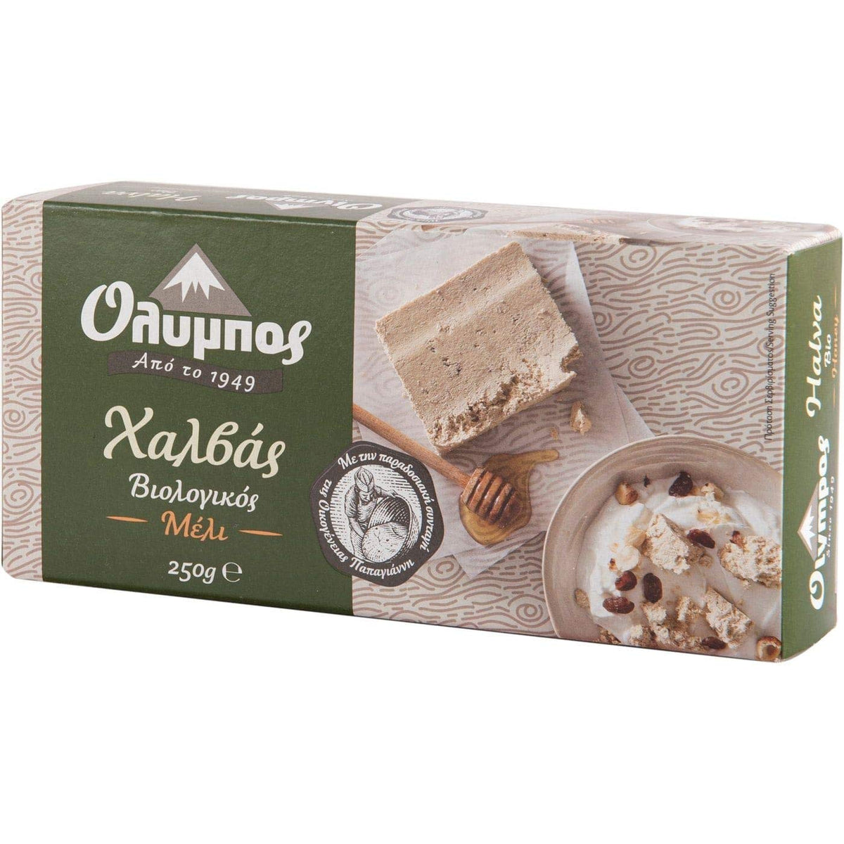 Mastic of Chios front packaging showing 250g organic honey halva and brand trust