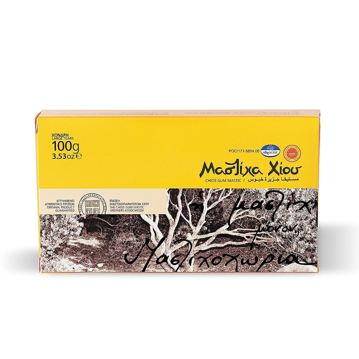 Mastiha Growers Association front packaging showing 100g pure Chios mastic, authentic PDO benefit