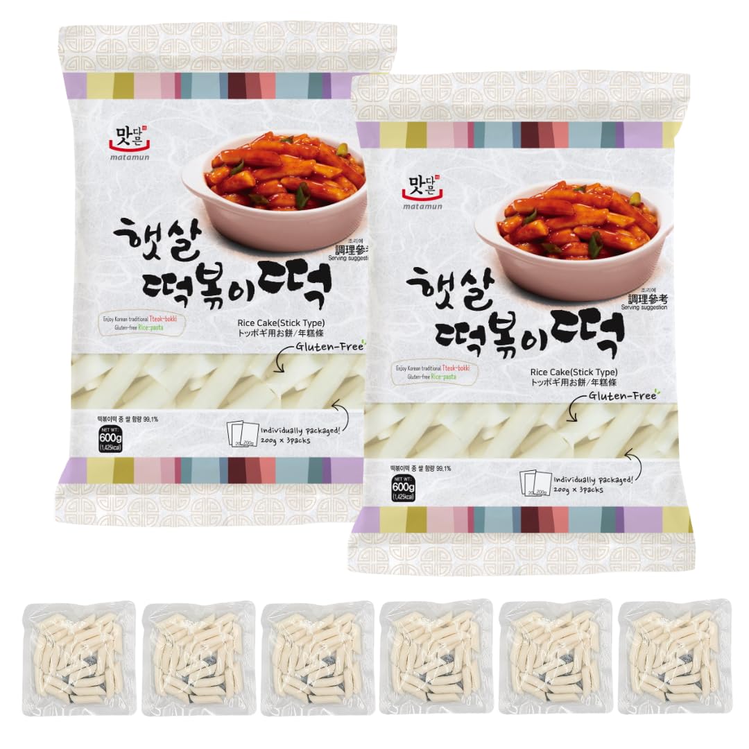 Matamun front packaging showing two-pack convenience and clean label benefits