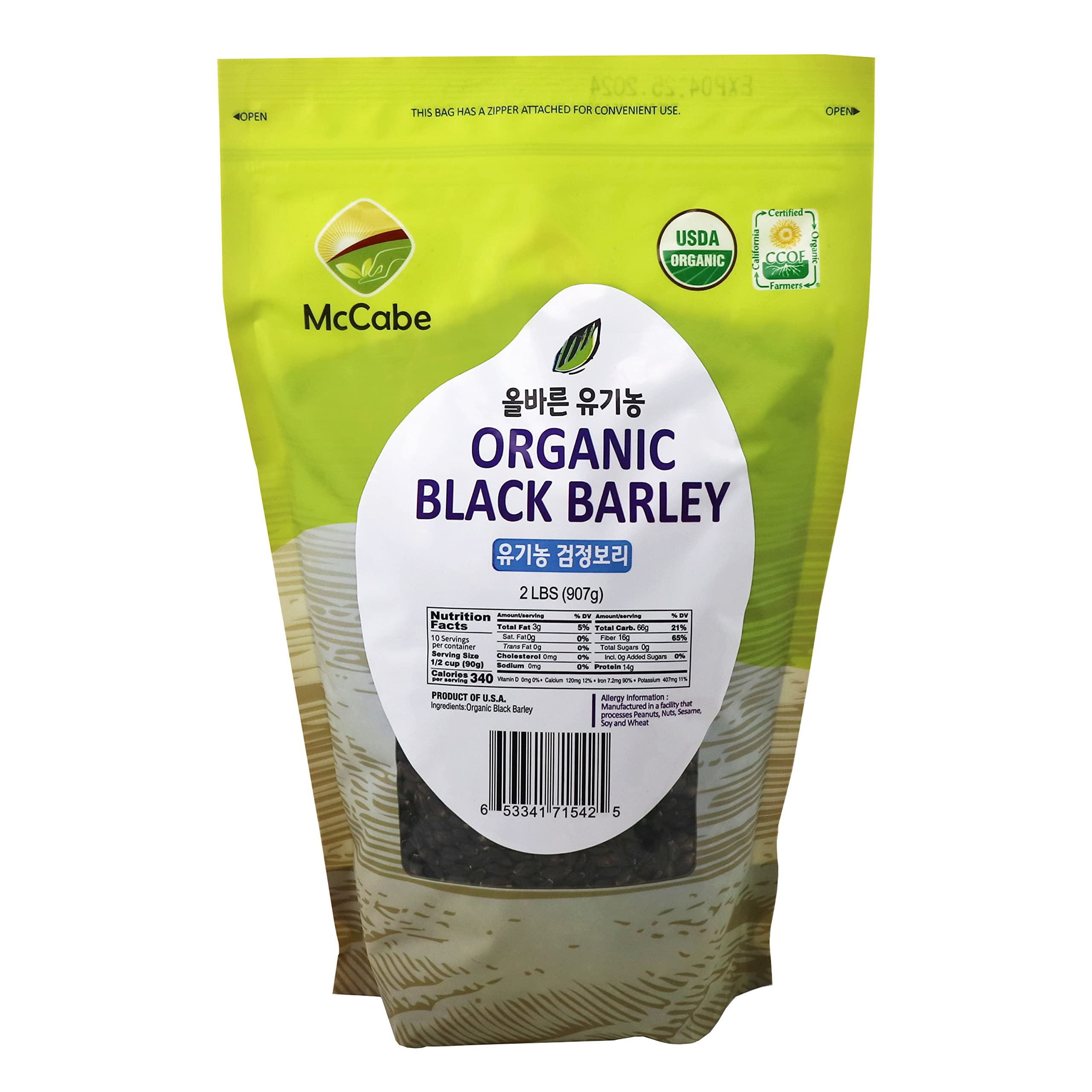 McCabe front package showing 2 lb bag and certification badges for organic quality