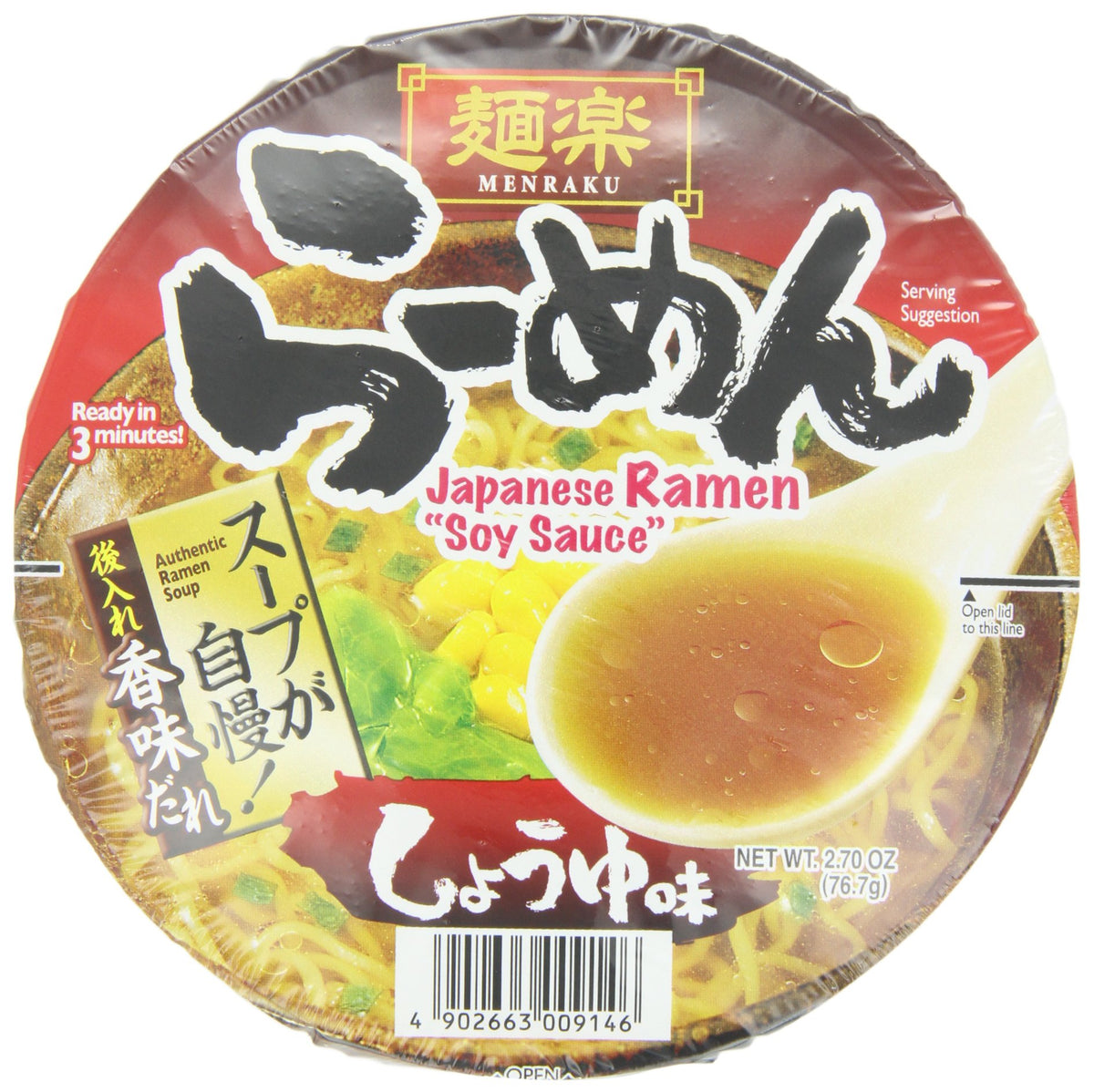Menraku shoyu ramen front packaging showing bowl and clear labeling for quick meals