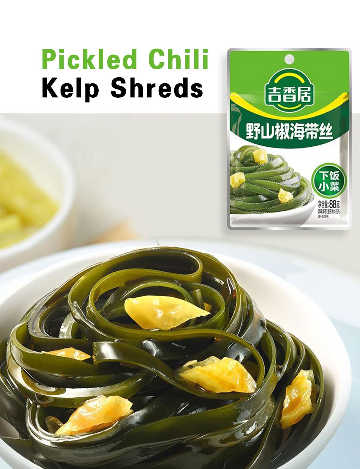 mentangzhao ginger slices and cucumber, presents fresh palate-cleansing benefit