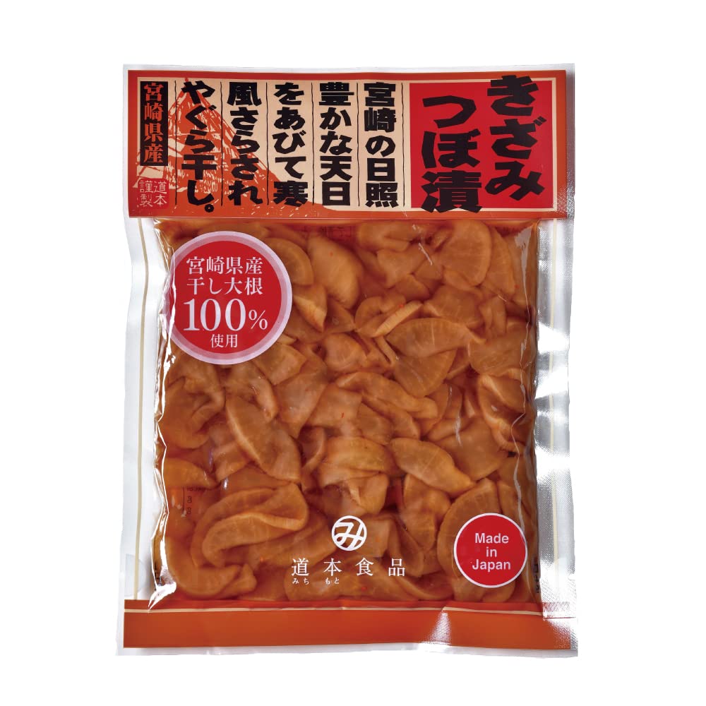 MICHIMOTO front packaging showing three 120g packs and branding benefit convenience
