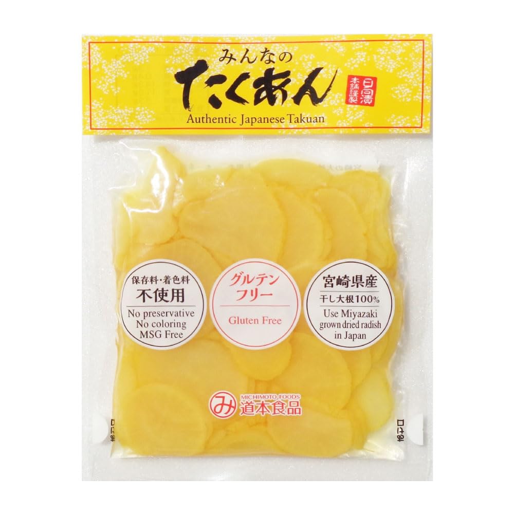 MICHIMOTO front packaging showing three vacuumed packs and brand trust