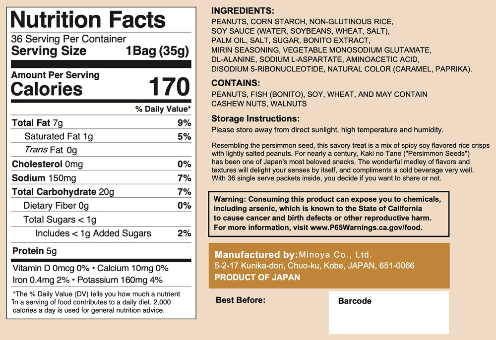 MINOYA open bag close-up reveals crispy texture and seasoning visible