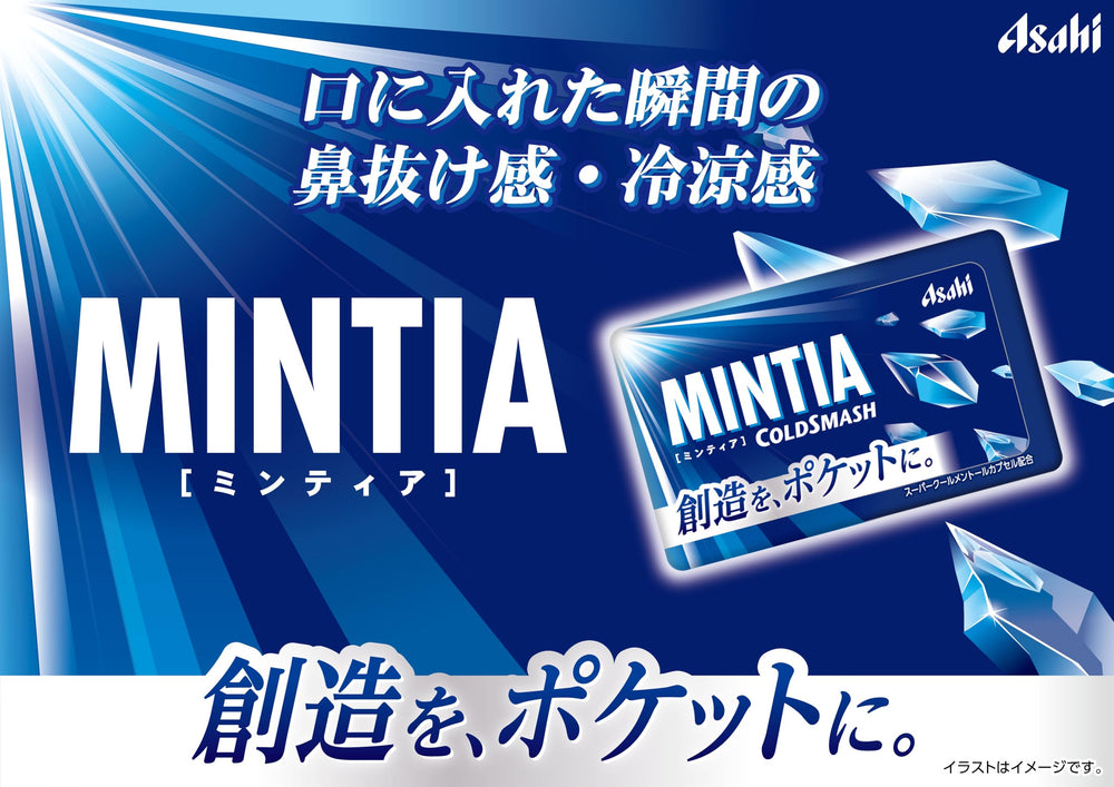 close-up of a Mintia Cold Smash tablet highlighting texture and fast-dissolve benefit