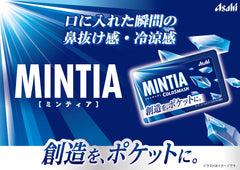 close-up of a Mintia Cold Smash tablet highlighting texture and fast-dissolve benefit