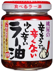 Momoya Taberu Layu front packaging showing six jars and product branding benefit convenience