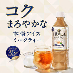 MUJI Kirin label close-up highlighting ingredients and Japanese origin benefit