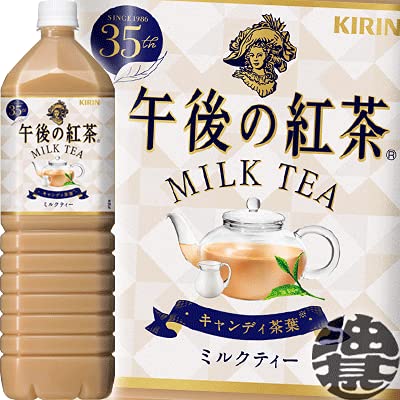 MUJI Kirin chilled inside a refrigerator ready to serve for convenience