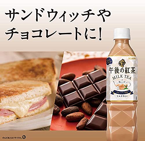 MUJI Kirin being poured into a glass showing smooth creamy texture benefit