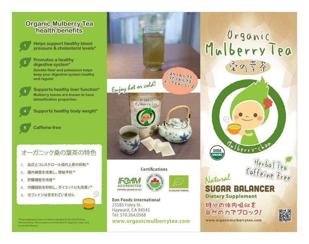 Mulberry-chan resealable pouch open displaying freshness-preserving design